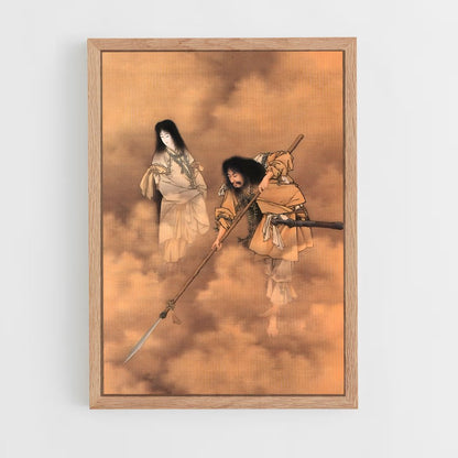 shinto-5 cadre Bois clair