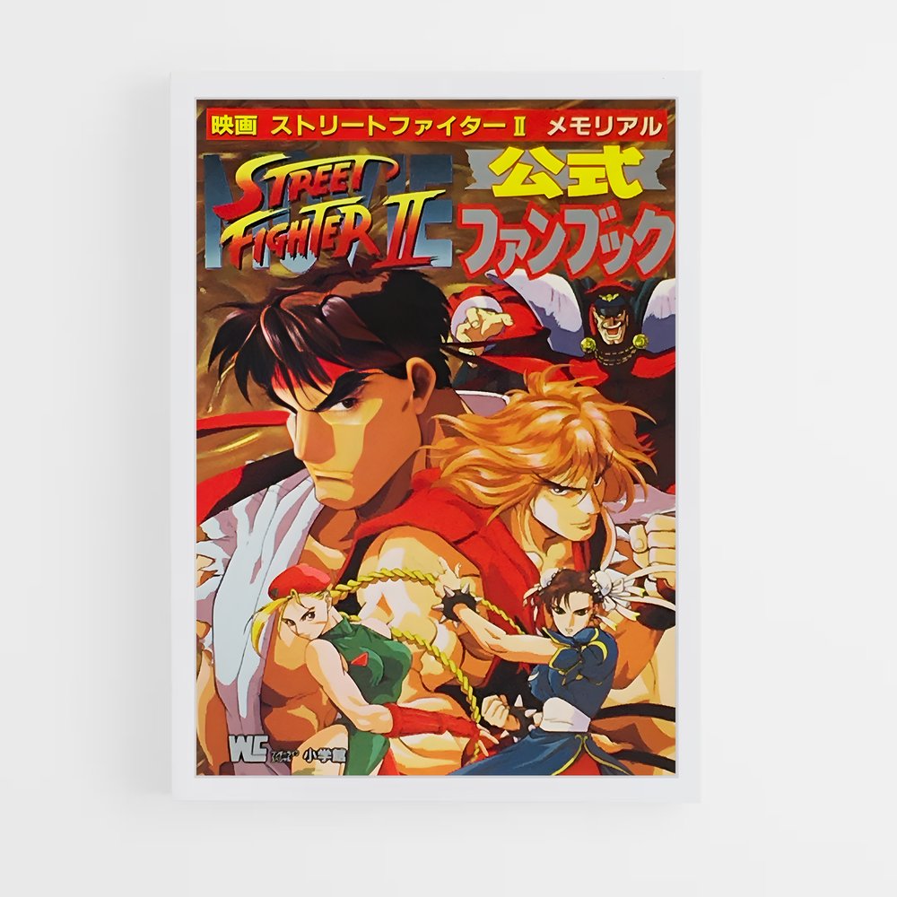 street-fighter-4 cadre Blanc