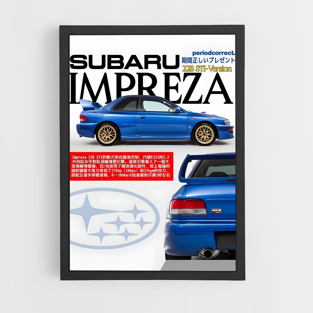 subaru-9 cadre Noir