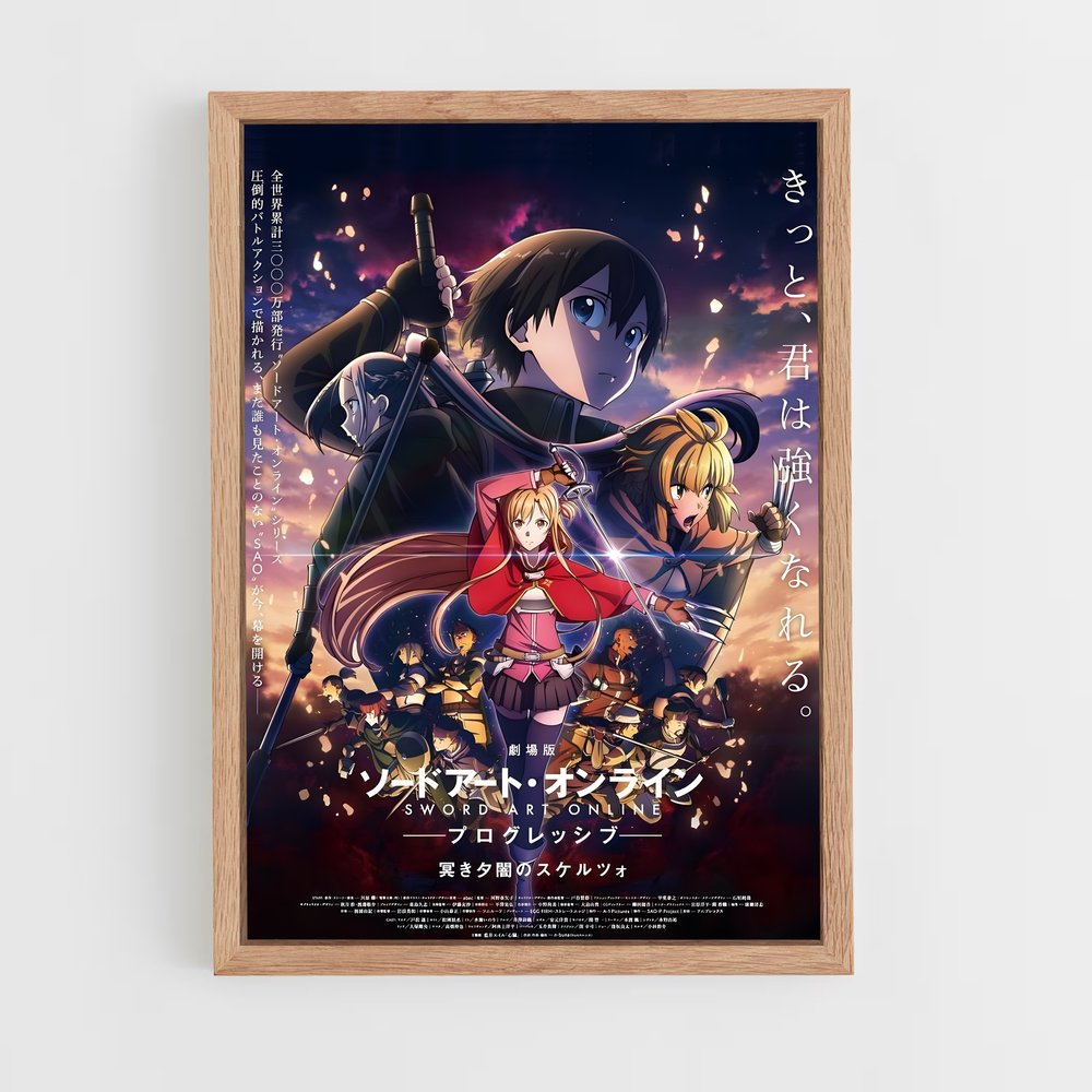 sword-art-online-2 cadre Bois clair