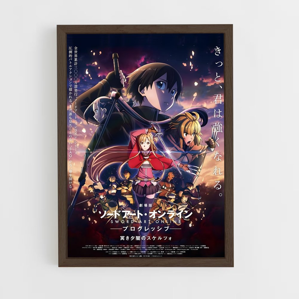 sword-art-online-2 cadre Bois foncé