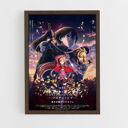 sword-art-online-2 cadre Bois foncé