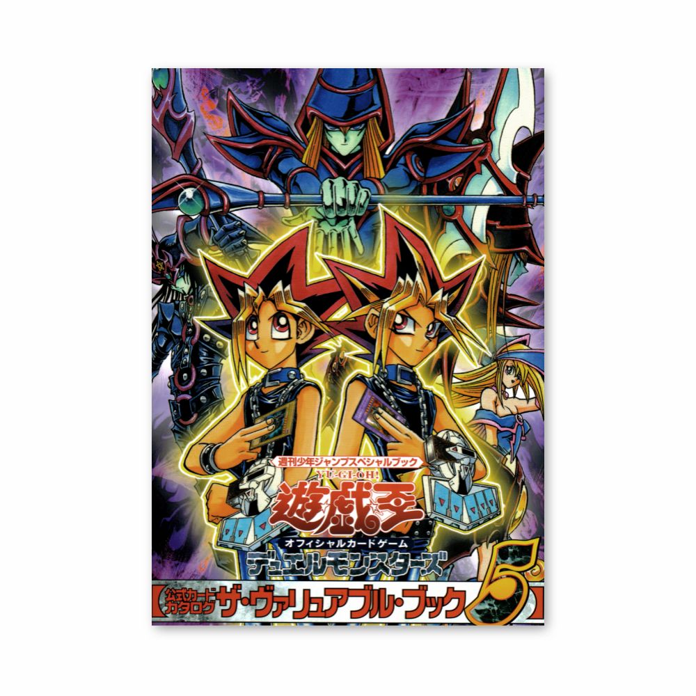 Poster Yu Gi Oh Japanisch